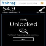 Dwonload Minesweeper Cell Phone Game